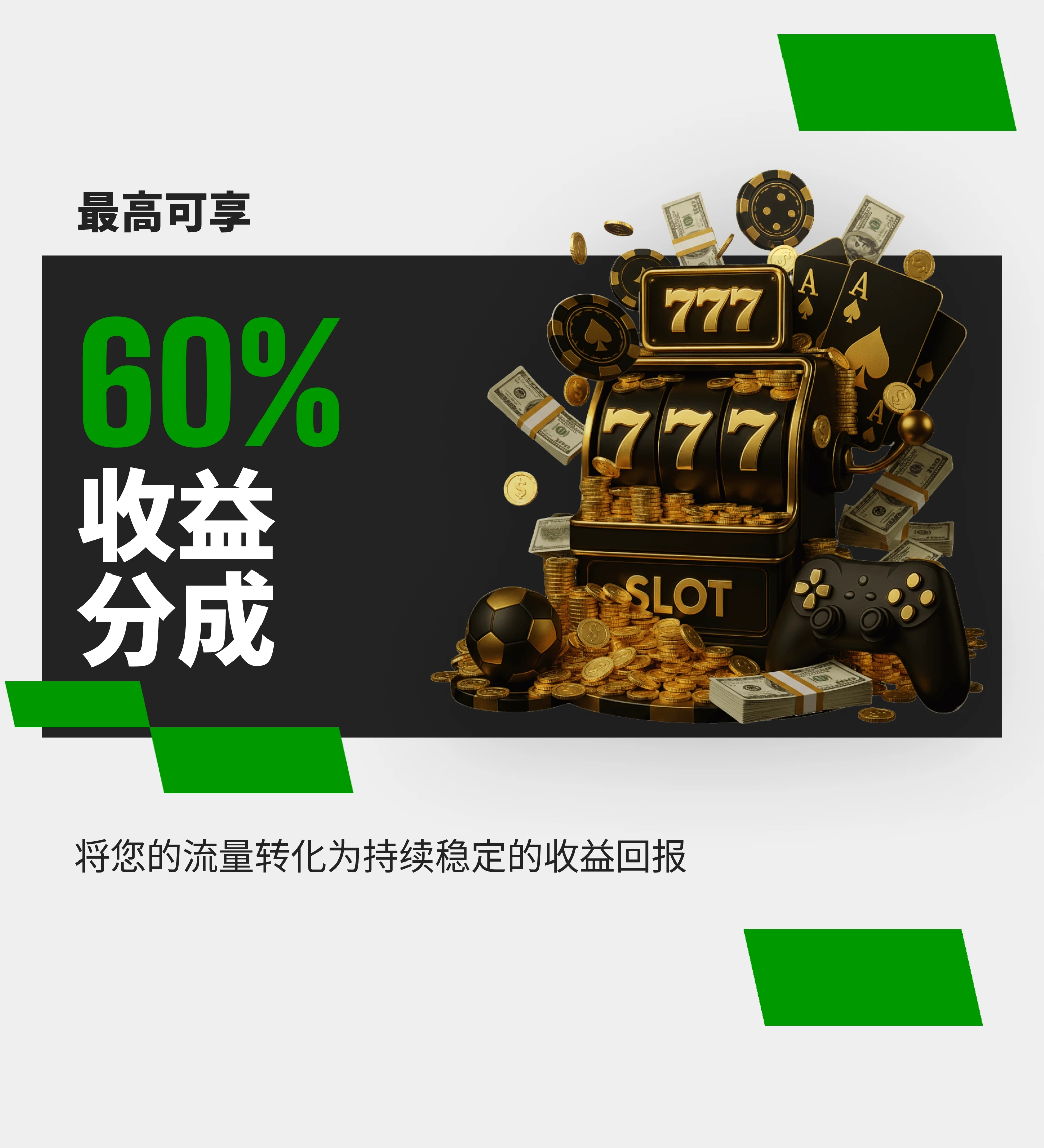 Betway Partners Affiliate Program Banner