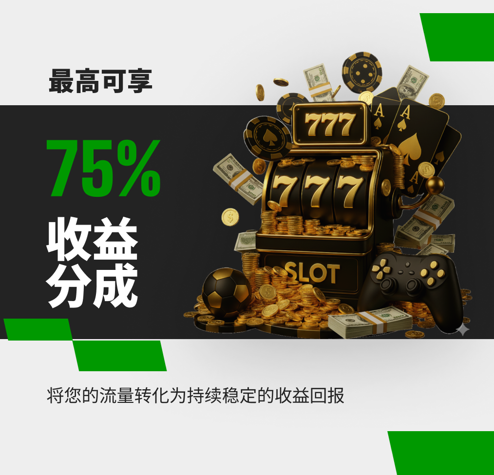 Betway affiliate program earn up to 75 percent revenue share banner